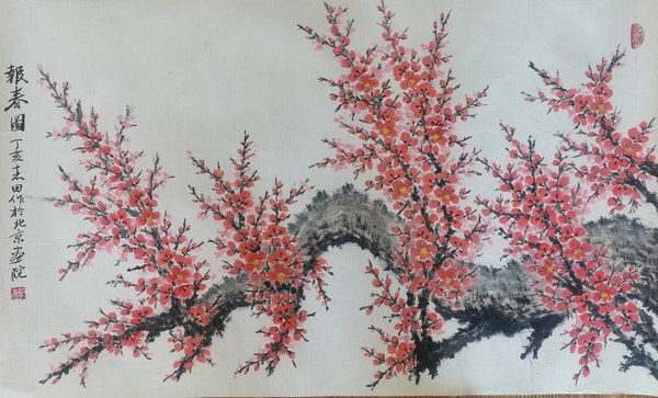 古玩字畫中國現代十大國畫家老中美協會員中央美院教授趙志田報春圖拍賣,當前價格6000元