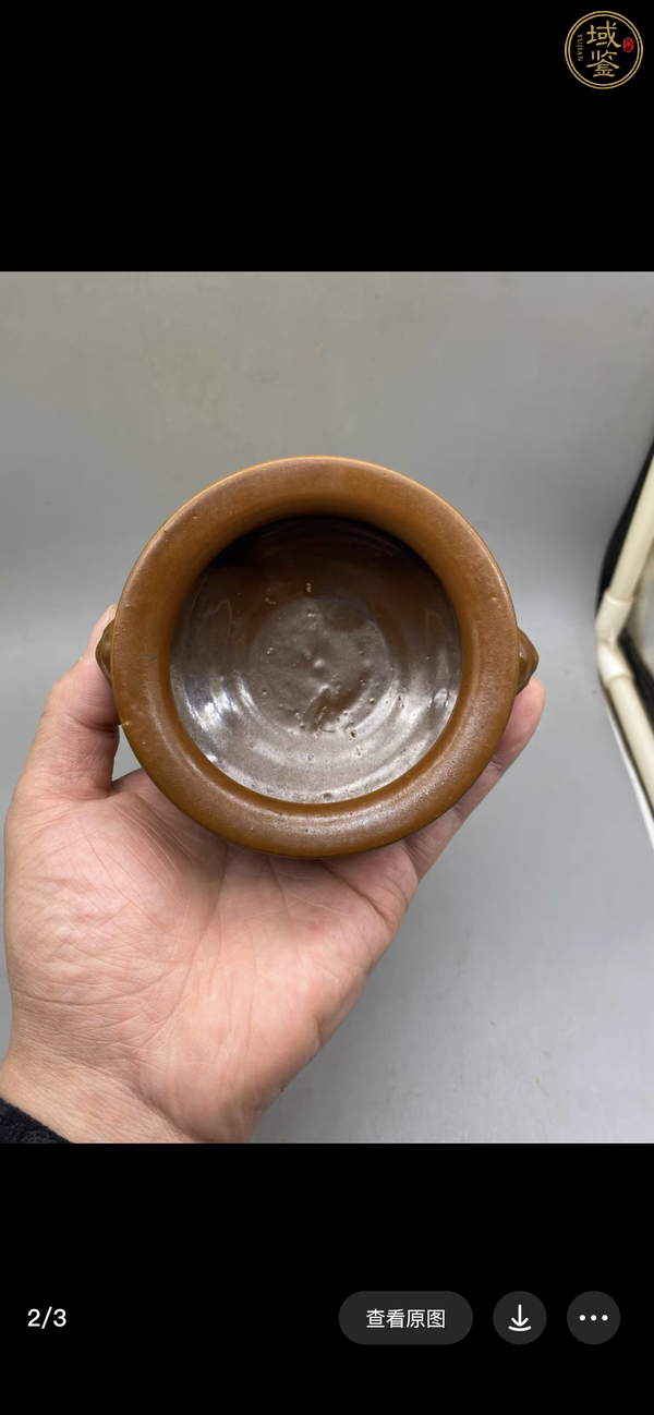 古玩陶瓷紫金釉兽耳香炉 真品鉴赏图