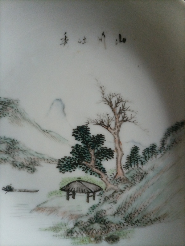 古玩陶瓷民國(guó)淺絳彩山水紋盤(pán)拍賣(mài)，當(dāng)前價(jià)格2800元