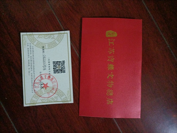 古玩陶瓷晚清窯變釉小荸薺瓶（平臺為創(chuàng)匯）拍賣，當(dāng)前價格2800元