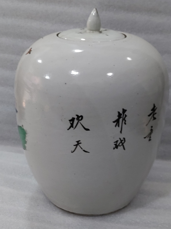 古玩陶瓷粉彩教子圖人物紋冬瓜罐拍賣,當前價格1280元