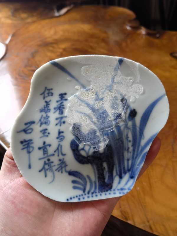 古玩陶瓷清三代青花標本拍賣,當前價格80元