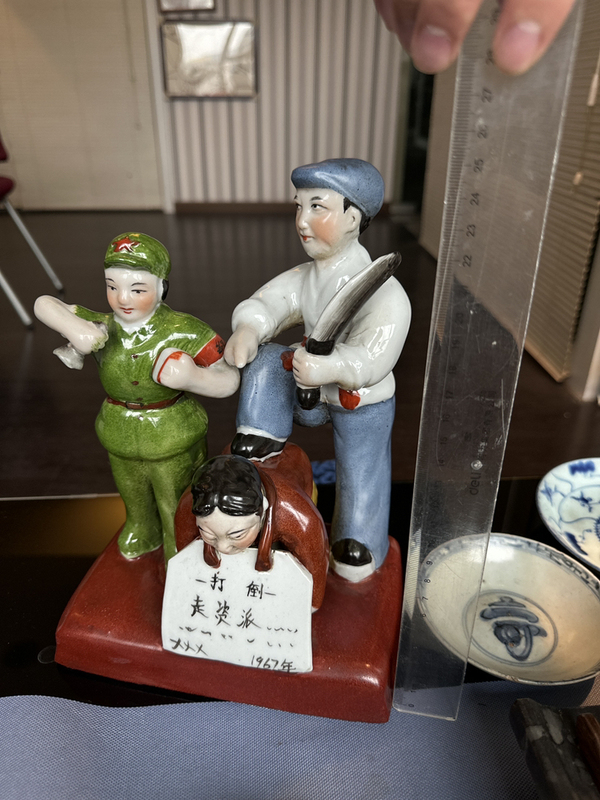 古玩陶瓷雕塑人物瓷拍賣,當前價格1800元