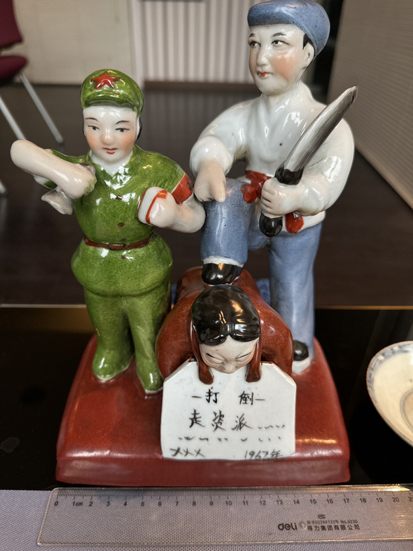 古玩陶瓷雕塑人物瓷拍賣,當前價格1800元