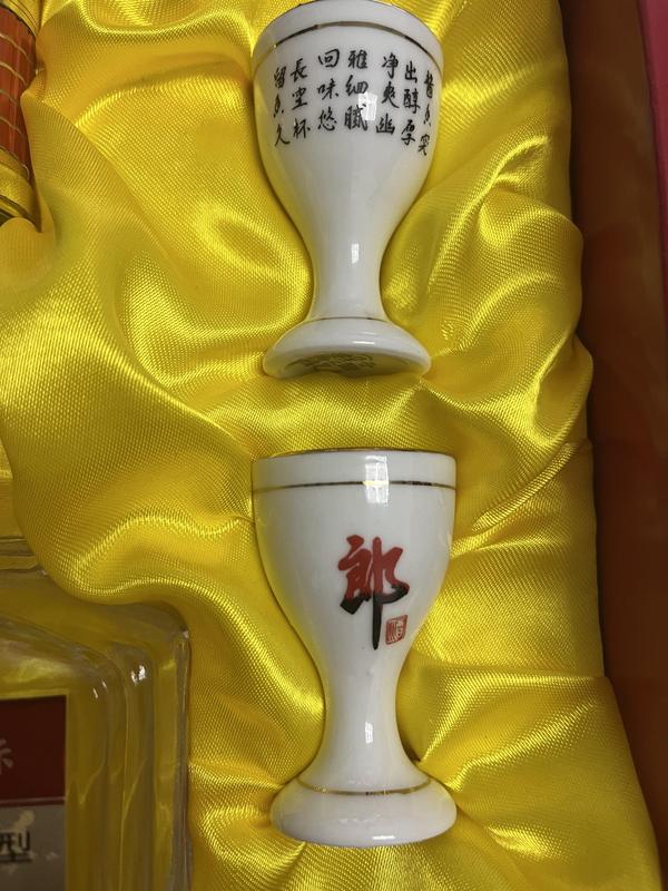 古玩雜項2000年天寶洞藏酒濃香型郎酒拍賣，當前價格4500元