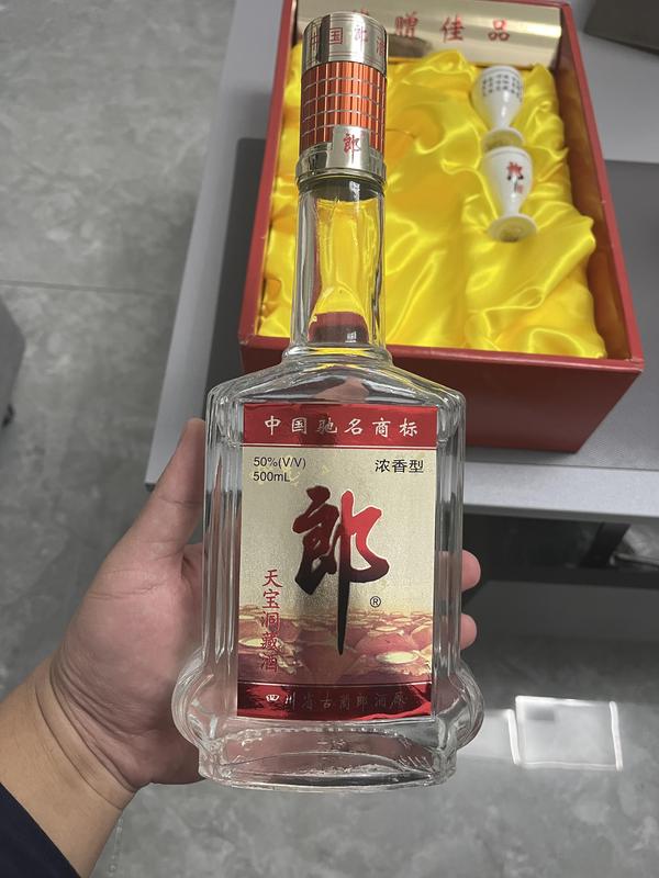 古玩雜項2000年天寶洞藏酒濃香型郎酒拍賣，當前價格4500元