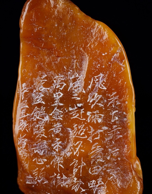 古玩雜項石秀老師作品《禾下乘涼夢》,壽山田黃石拍賣,當前價格100000元