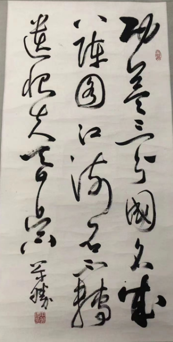 古玩轉(zhuǎn)賣申萬勝拍賣，當(dāng)前價(jià)格1288元