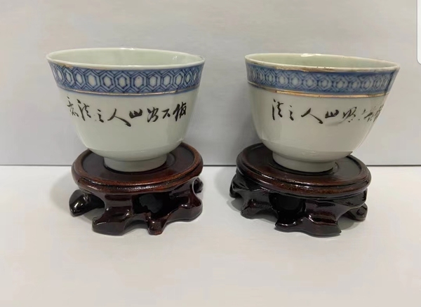 古玩陶瓷民國洪憲彩“若深珍藏”款青花粉彩杯拍賣,當前價格3800元