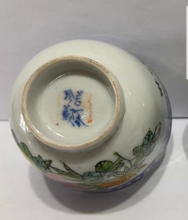 古玩陶瓷民國洪憲彩“若深珍藏”款青花粉彩杯拍賣,當前價格3800元
