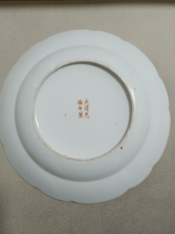 古玩陶瓷粉彩皮球花盤拍賣,當前價格3699元