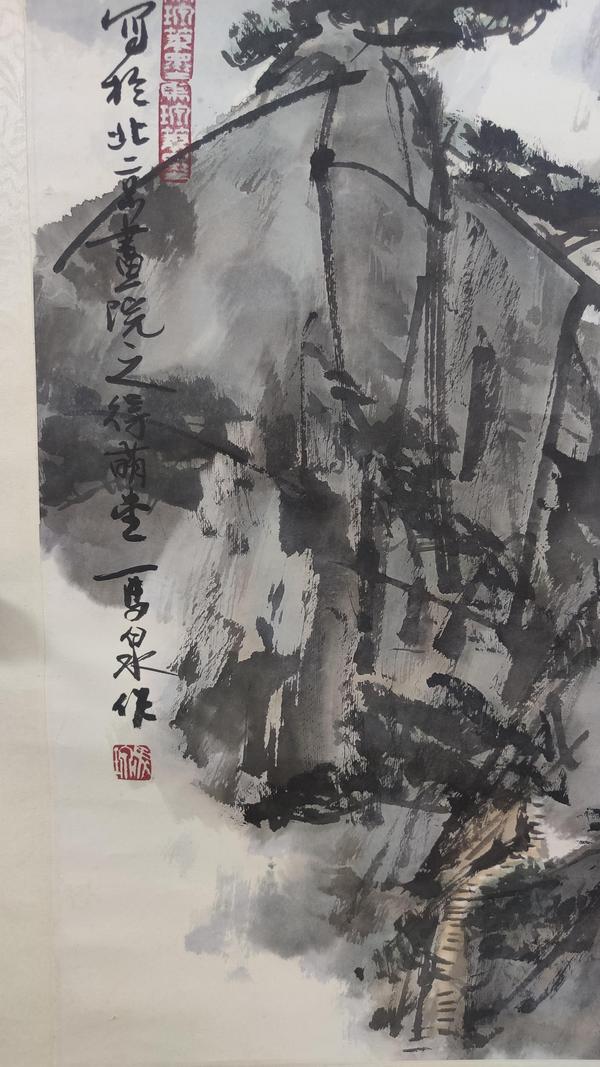 古玩字畫雅昌拍賣回來中國當(dāng)代著名書畫家馬泉飛瀑嵐秀圖拍賣，當(dāng)前價格6000元