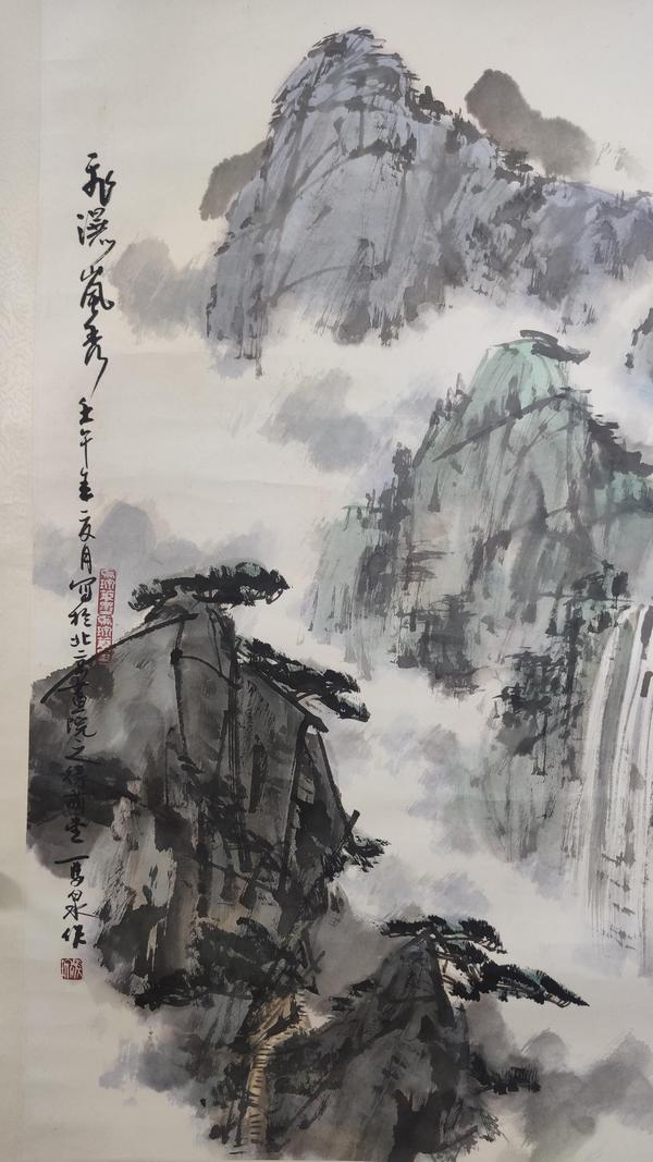 古玩字畫雅昌拍賣回來中國當(dāng)代著名書畫家馬泉飛瀑嵐秀圖拍賣，當(dāng)前價格6000元