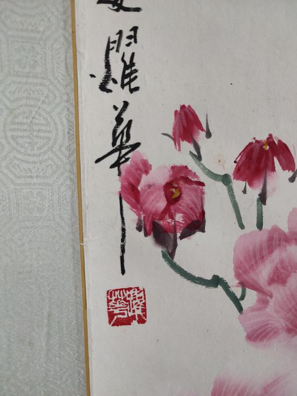 古玩字畫(huà)著名演員侯耀華老師清趣手工原裱立軸拍賣(mài)，當(dāng)前價(jià)格1988元