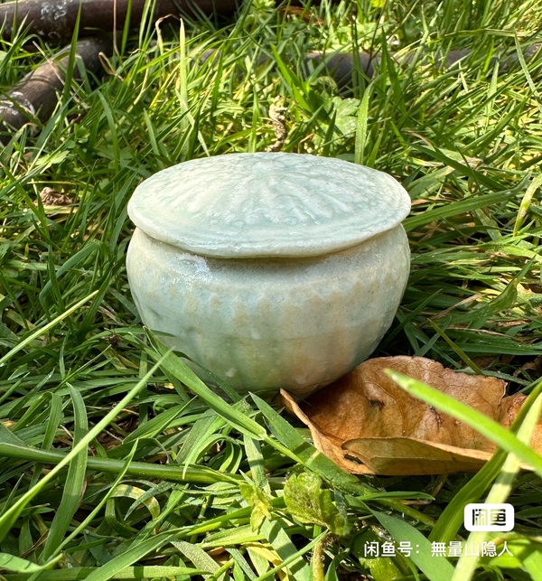 古玩陶瓷湖田窯影青剔刻蓮瓣紋蓋罐拍賣,當前價格8500元