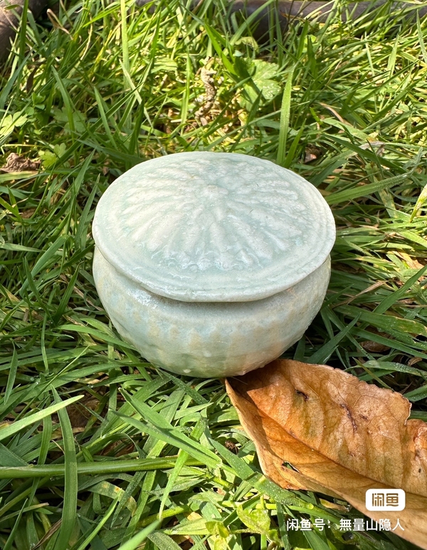 古玩陶瓷湖田窯影青剔刻蓮瓣紋蓋罐拍賣,當前價格8500元