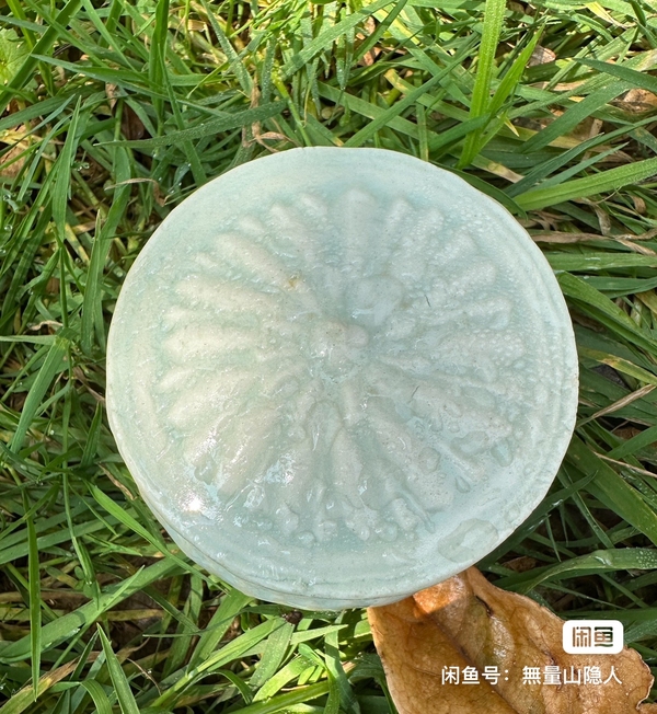 古玩陶瓷湖田窯影青剔刻蓮瓣紋蓋罐拍賣,當前價格8500元