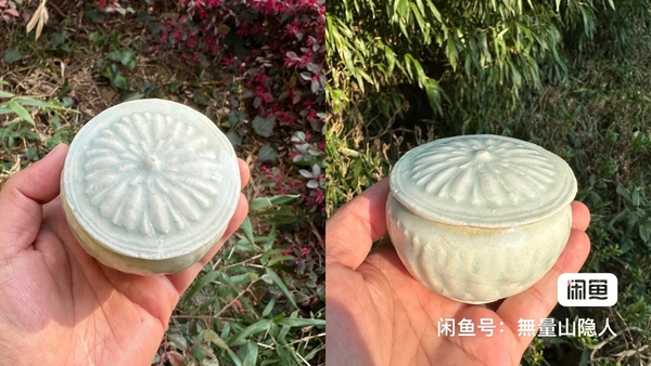 古玩陶瓷湖田窯影青剔刻蓮瓣紋蓋罐拍賣,當前價格8500元