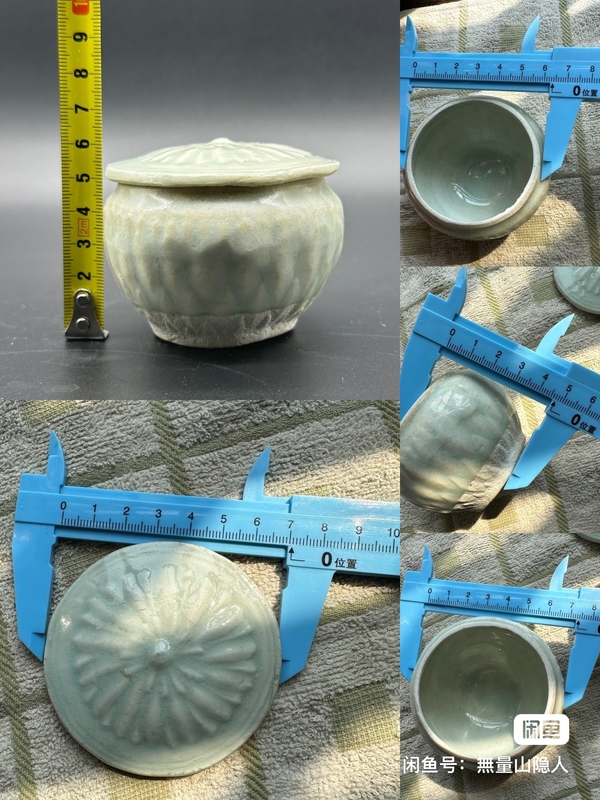 古玩陶瓷湖田窯影青剔刻蓮瓣紋蓋罐拍賣,當前價格8500元