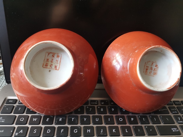 古玩陶瓷民國,礬紅高足碗一對,全品。拍賣,當前價格1333元