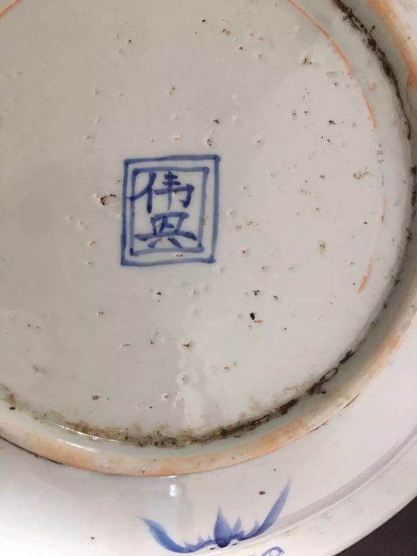 古玩陶瓷鹿鶴同春青花大盤拍賣,當前價格36000元
