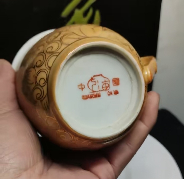 古玩陶瓷紫金釉執(zhí)杯拍賣，當(dāng)前價格298元