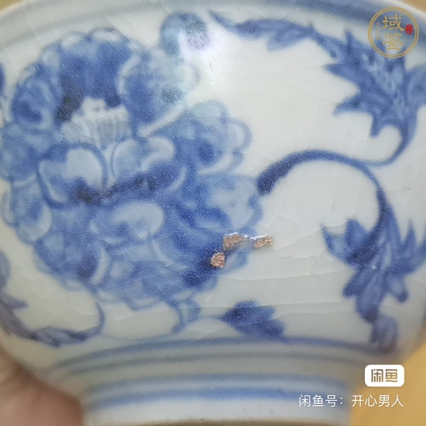 古玩陶瓷青花纏枝牡丹圖撇口碗真品鑒賞圖