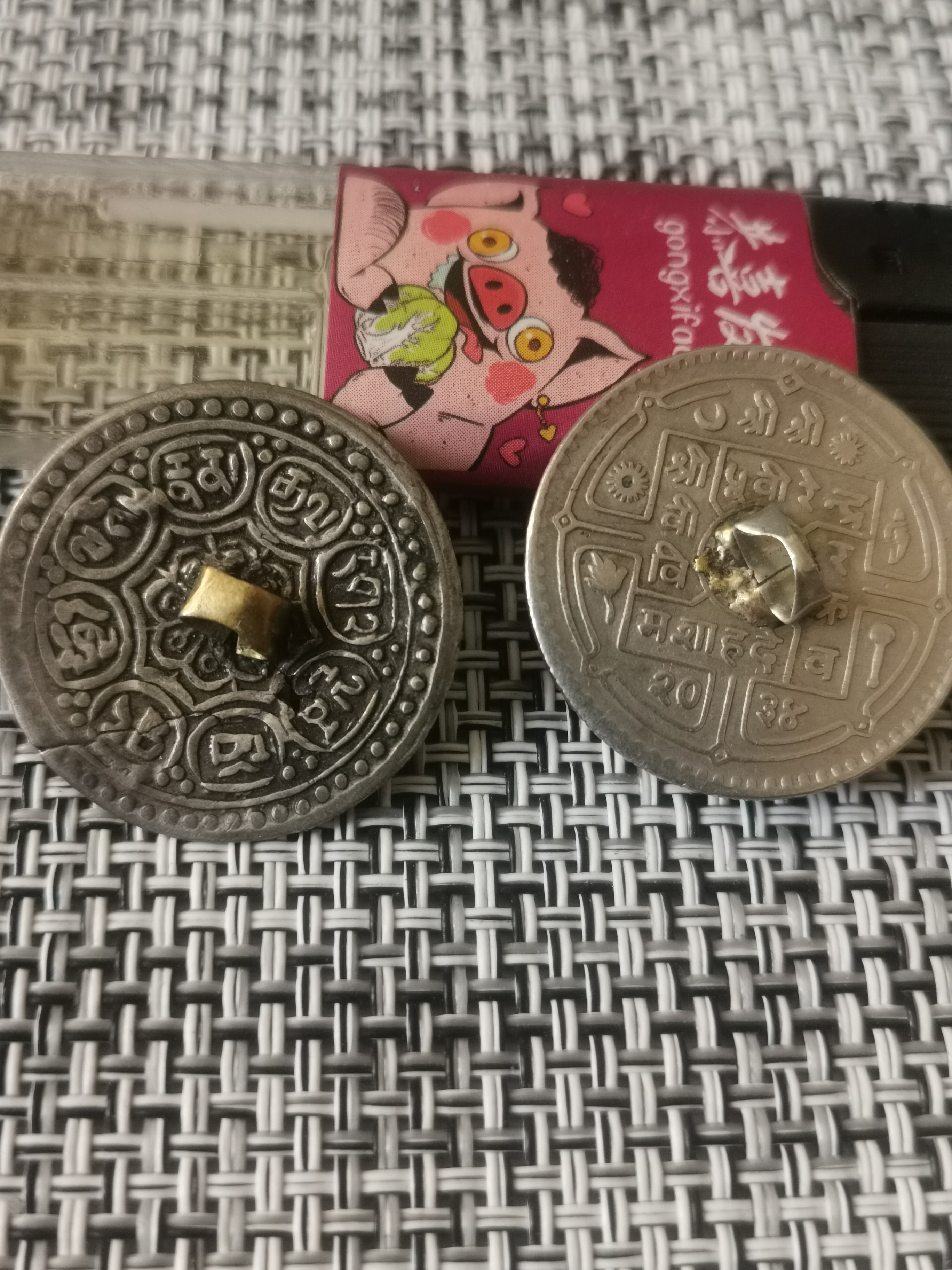西藏银币扣饰两枚