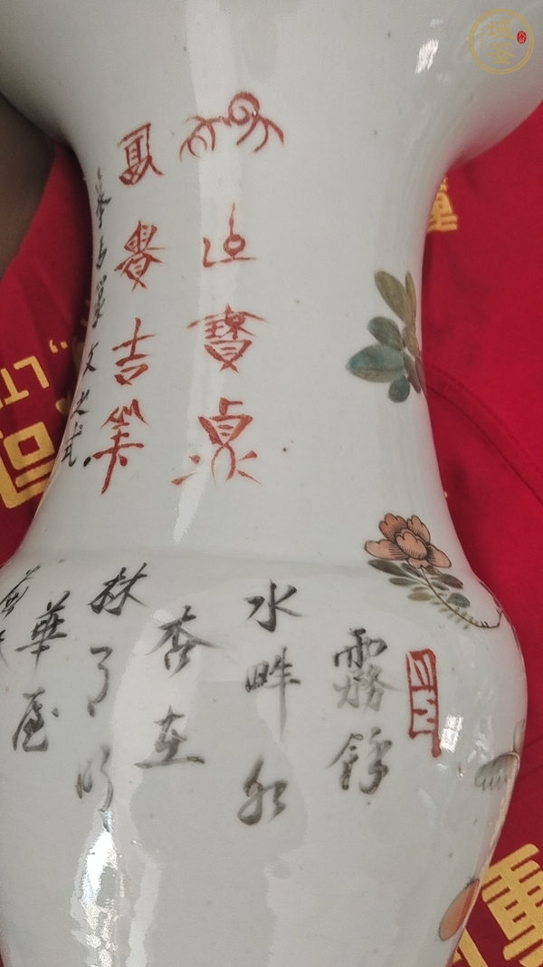 古玩陶瓷淺絳彩博古圖花觚真品鑒賞圖