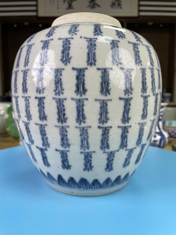 古玩陶瓷清康雍 極品青花萬壽紋大罐拍賣,當前價格8500元