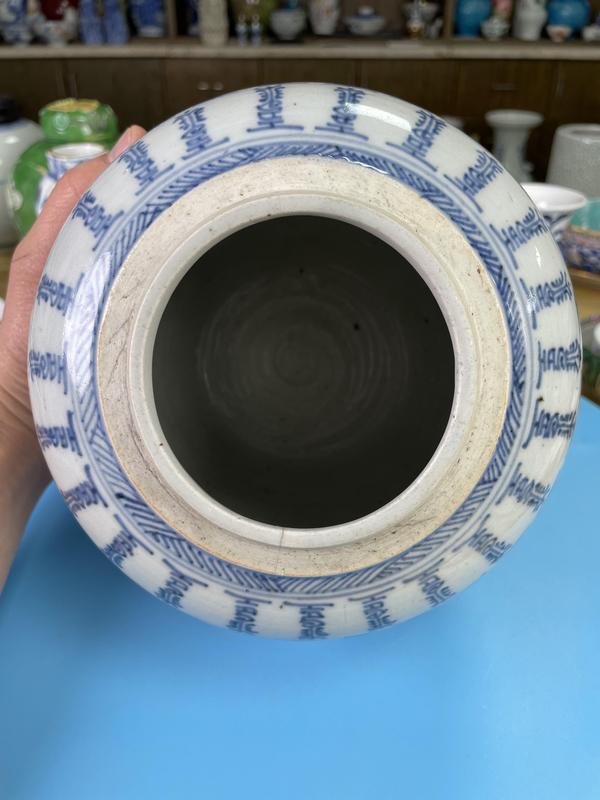 古玩陶瓷清康雍 極品青花萬壽紋大罐拍賣,當前價格8500元