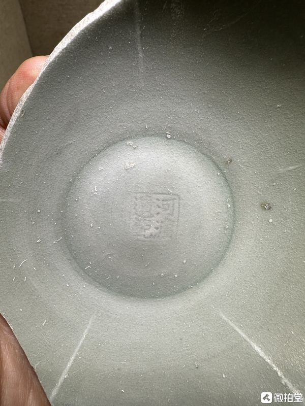 古玩陶瓷館藏級南宋龍泉窯內書【河濱遺範】款賞碗標本拍賣,當前價格299元