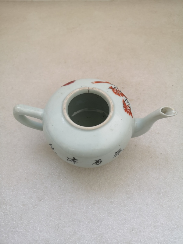 古玩陶瓷花鳥紋執壺拍賣,當前價格980元