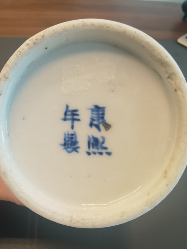古玩陶瓷王步青花花鳥紋瓶拍賣,當前價格7699元
