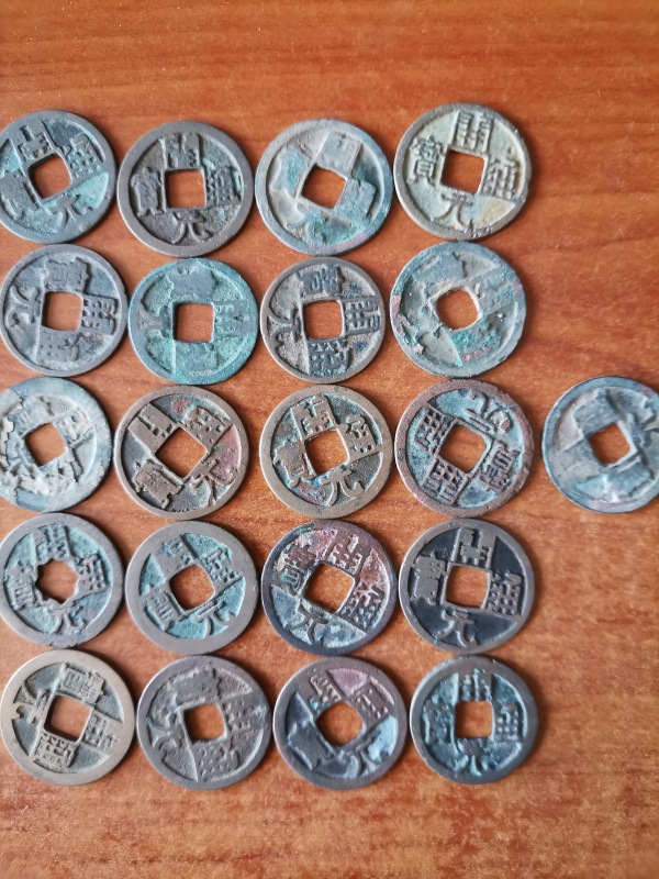 古玩钱币开元通宝20枚一组拍卖，当前价格99元