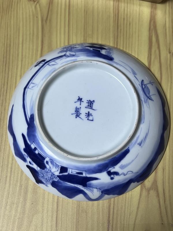 古玩陶瓷清代錢幣紋五帝錢漁樵耕讀青花盤（精品）拍賣，當(dāng)前價格3500元