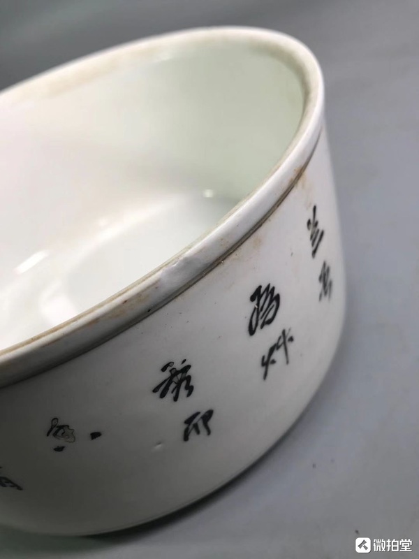 古玩陶瓷彩繪花卉紋茶洗拍賣，當(dāng)前價(jià)格198元