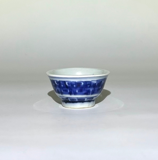 古玩陶瓷乾隆青花夔龍紋壓手杯拍賣,當(dāng)前價(jià)格2500元
