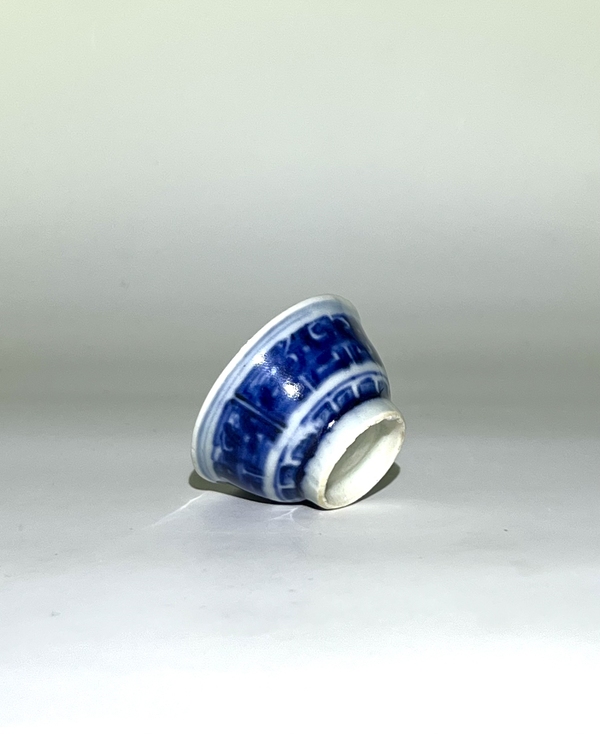 古玩陶瓷乾隆青花夔龍紋壓手杯拍賣,當(dāng)前價(jià)格2500元