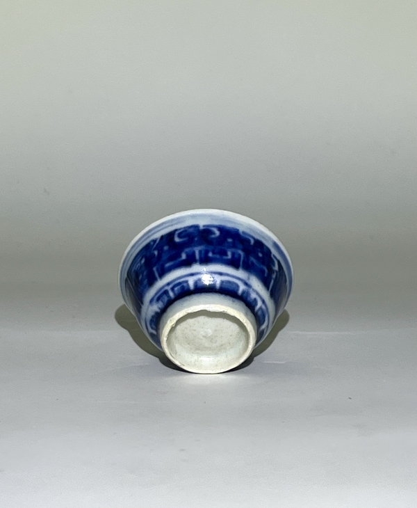 古玩陶瓷乾隆青花夔龍紋壓手杯拍賣,當(dāng)前價(jià)格2500元