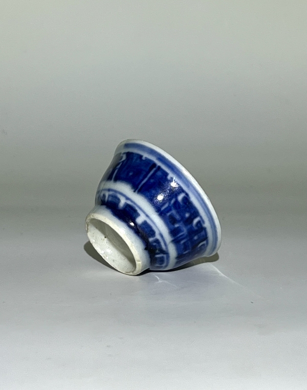古玩陶瓷乾隆青花夔龍紋壓手杯拍賣,當(dāng)前價(jià)格2500元