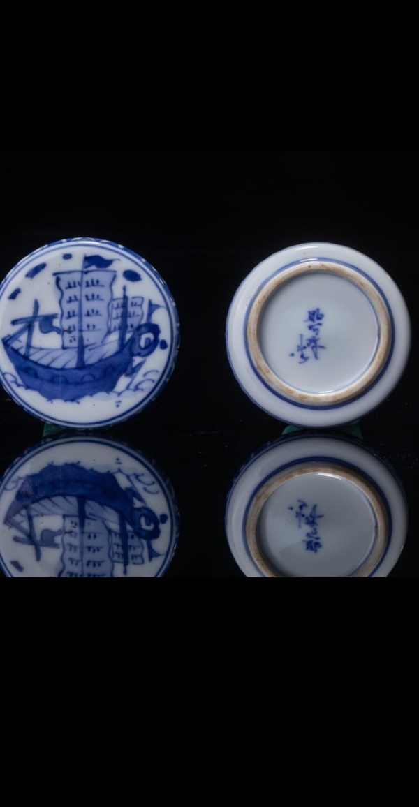 古玩陶瓷青花蓋盒拍賣,當(dāng)前價格299元
