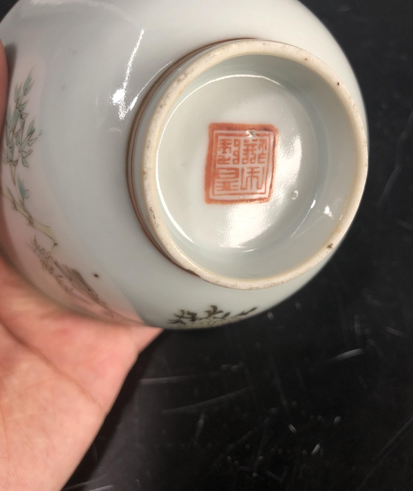 古玩陶瓷粉彩花卉石榴紋碗拍賣,當前價格2860元