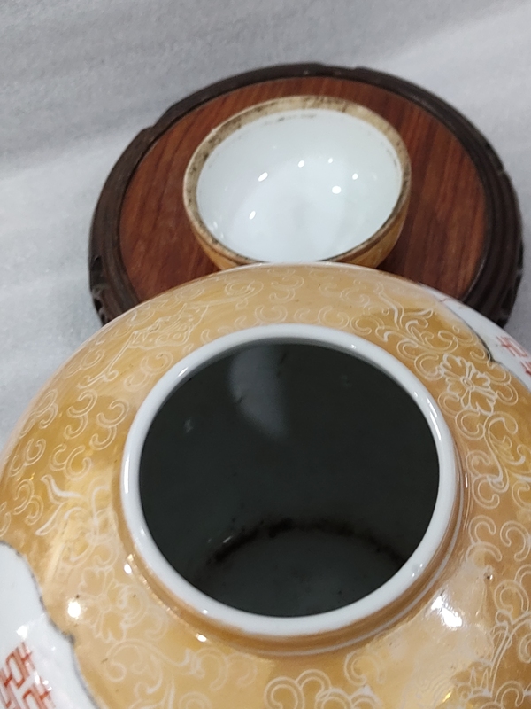 古玩陶瓷醬釉開窗粉彩龍鳳戲珠紋蓋罐拍賣,當(dāng)前價格880元
