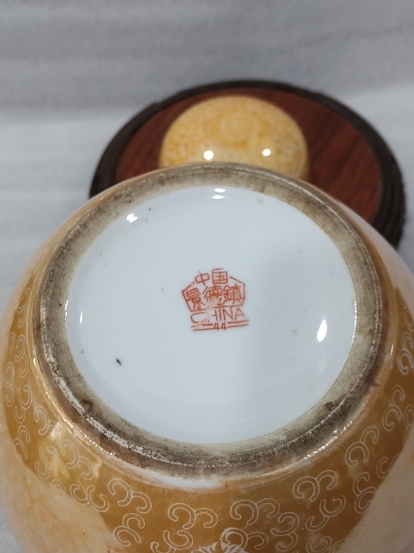 古玩陶瓷醬釉開窗粉彩龍鳳戲珠紋蓋罐拍賣,當(dāng)前價格880元