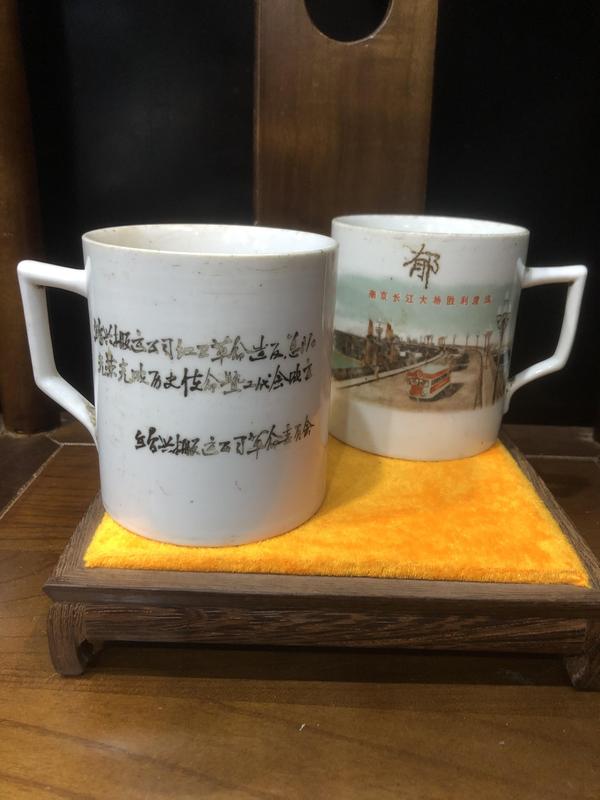 古玩陶瓷(新年放漏中)文革瓷-特殊時期-字款-執杯一對拍賣,當前價格2007元