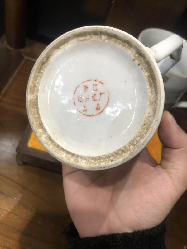 古玩陶瓷(新年放漏中)文革瓷-特殊時期-字款-執杯一對拍賣,當前價格2007元