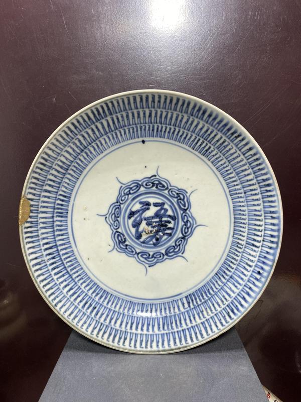 古玩陶瓷清中.三層壽字紋盤拍賣,當前價格1650元