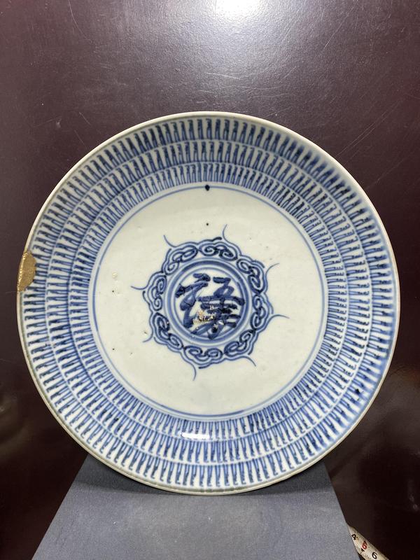 古玩陶瓷清中.三層壽字紋盤拍賣,當前價格1650元