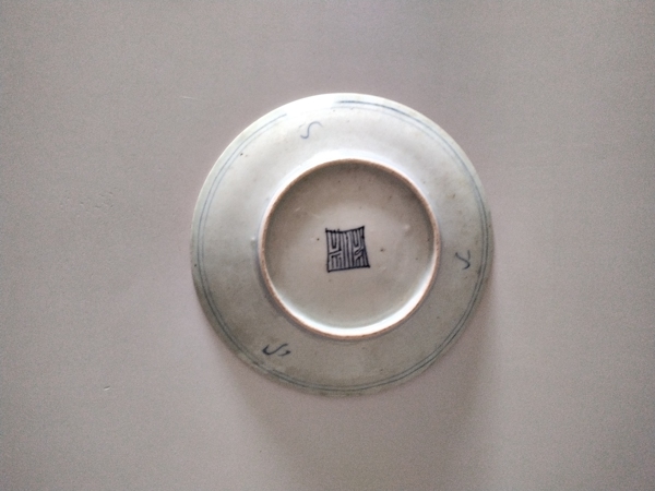 古玩陶瓷(清嘉慶)細路青花淡描花卉紋盤拍賣,當前價格568元